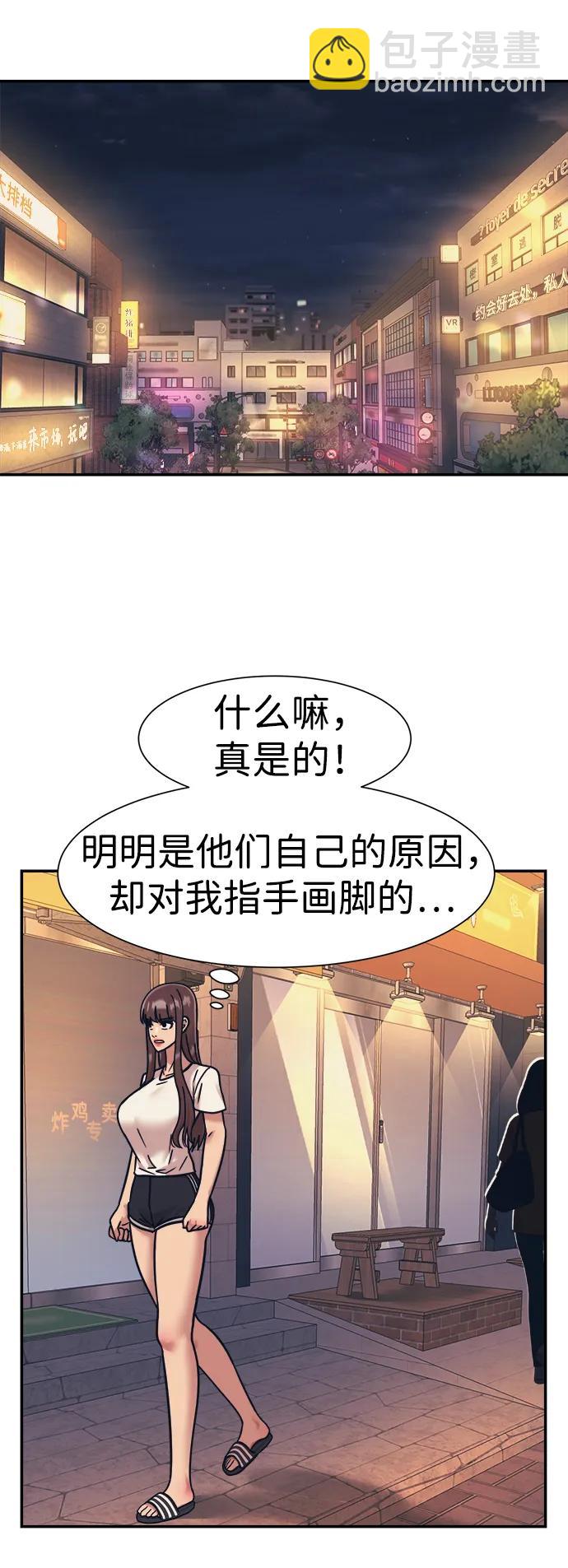 第71话30