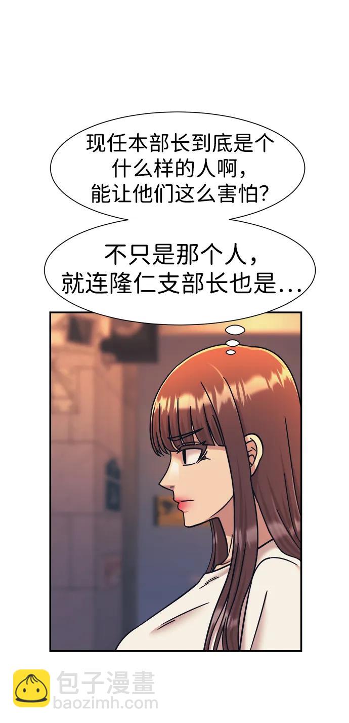 第71话31