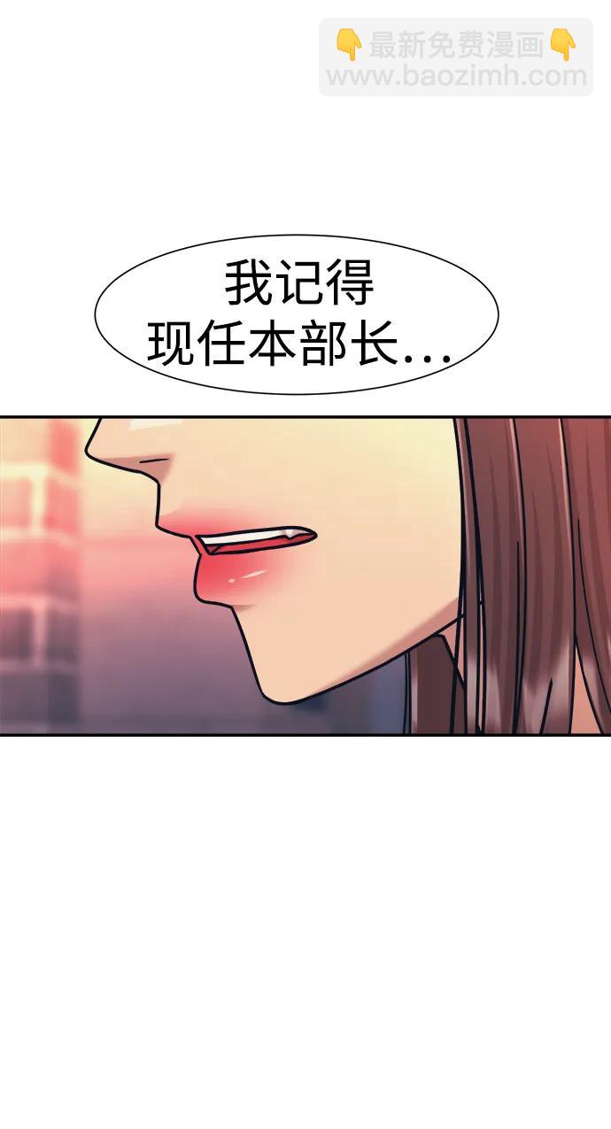第71话32