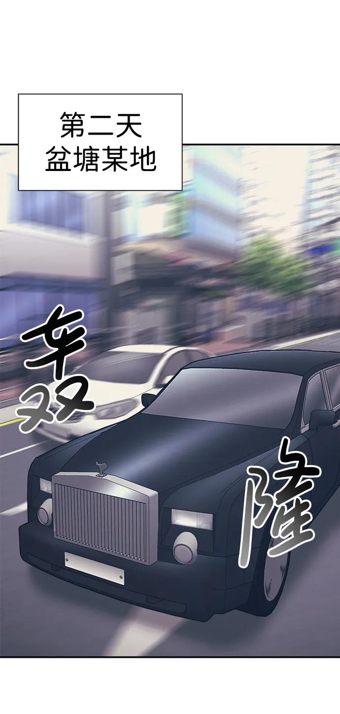 第71话35