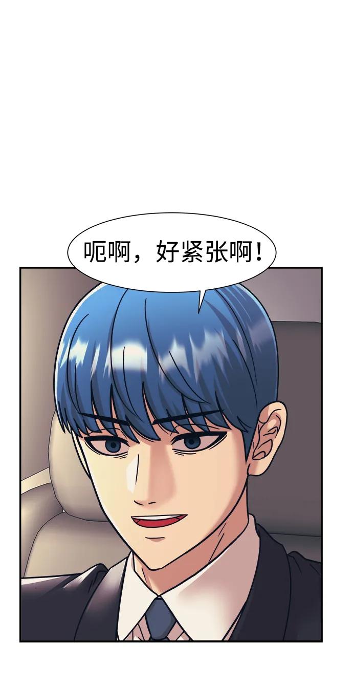 第71话36