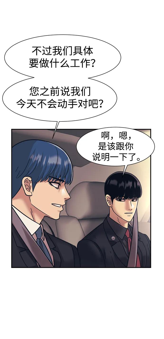 第71话38
