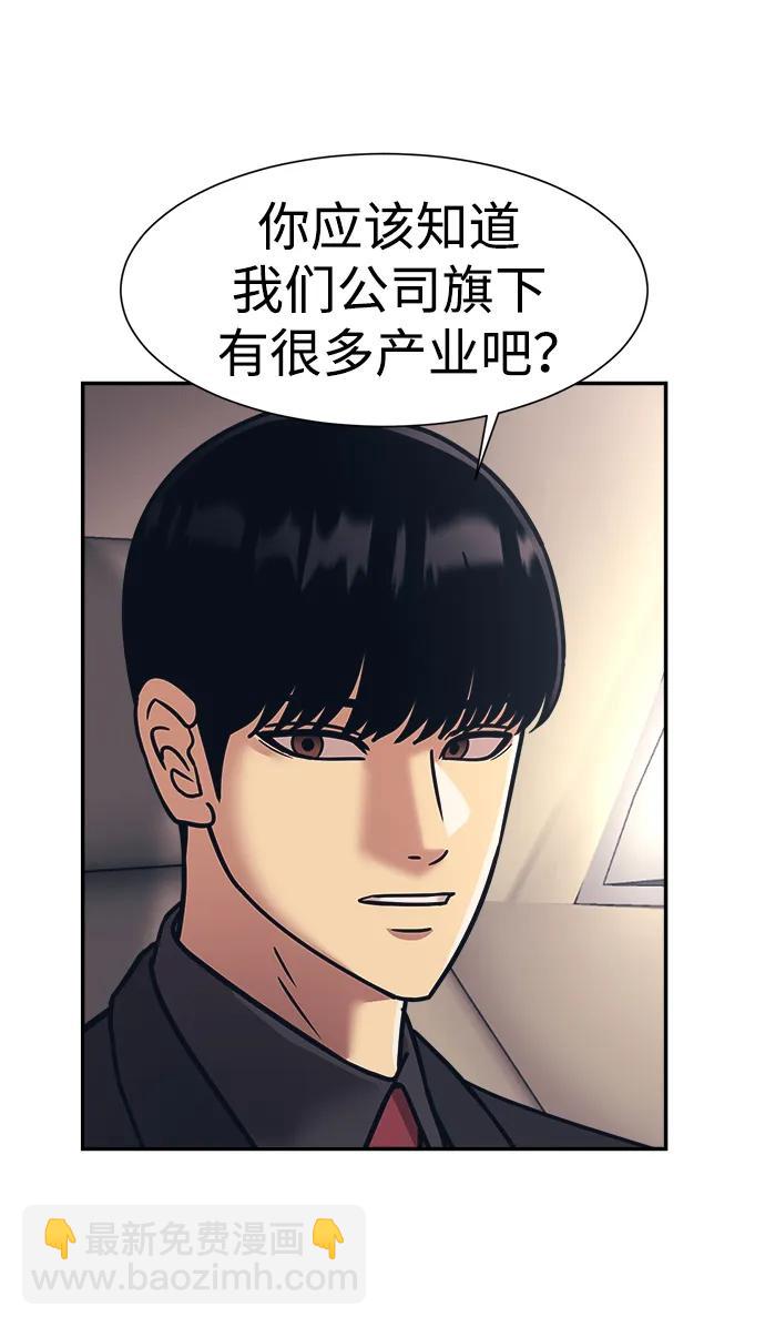 第71话39