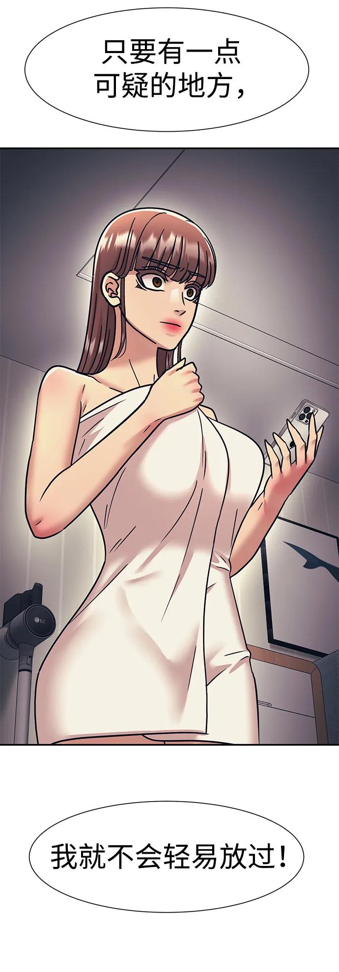 第71话4