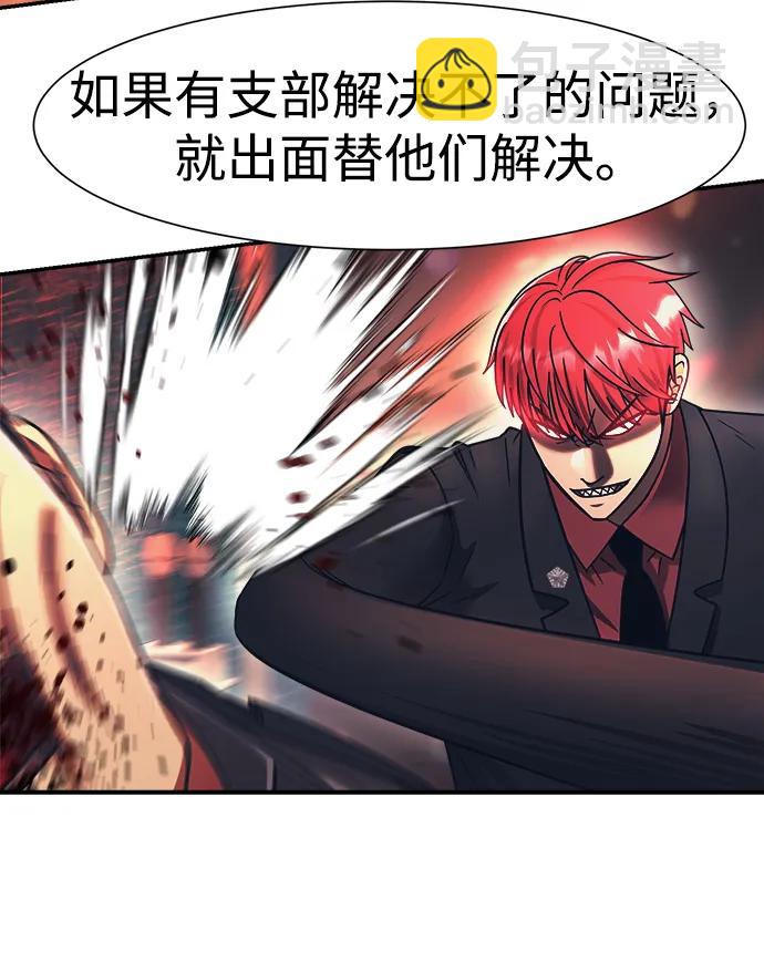 第71话42