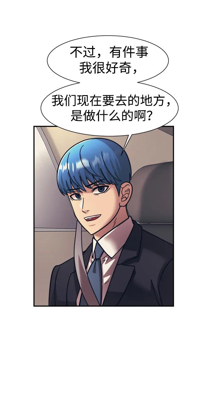 第71话44