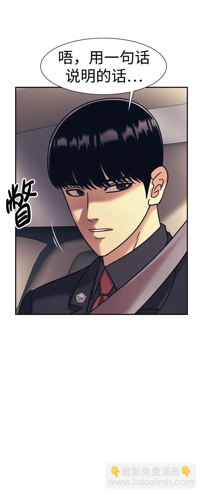 第71话45