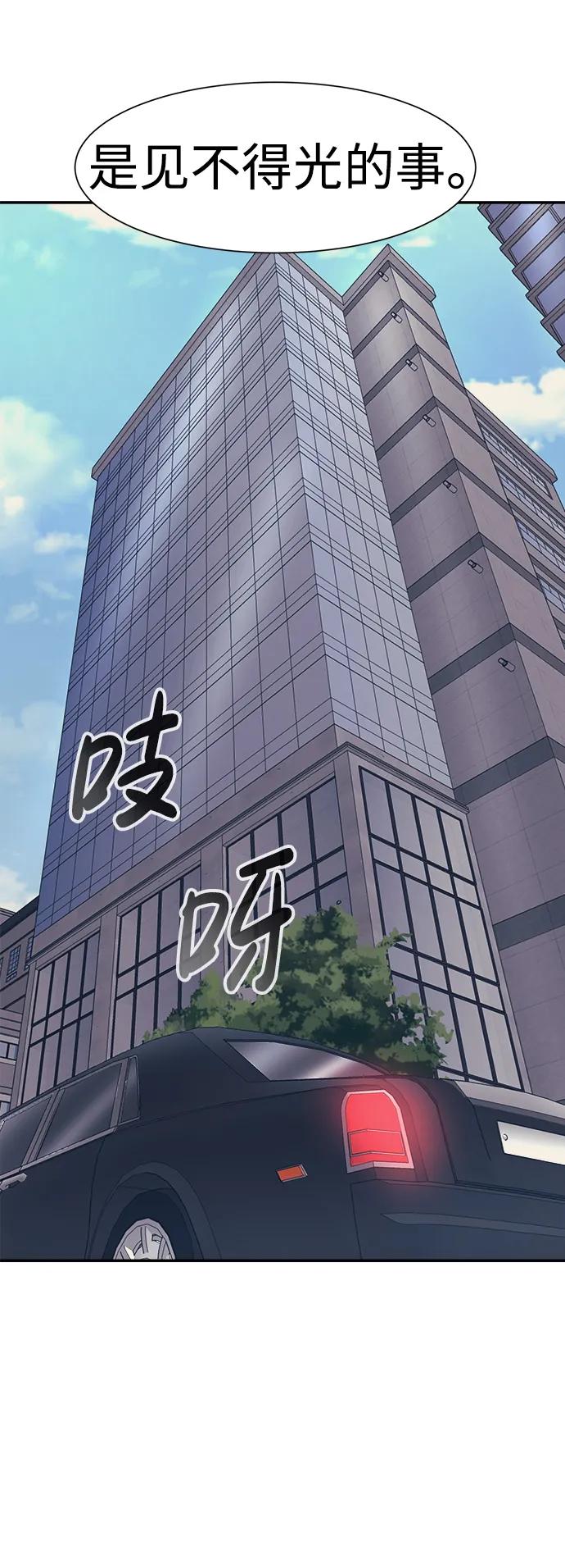 第71话46