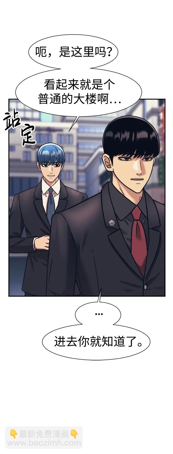 第71话47