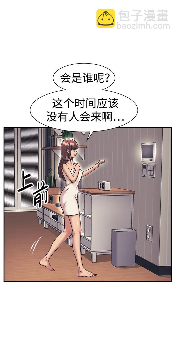 第71话5