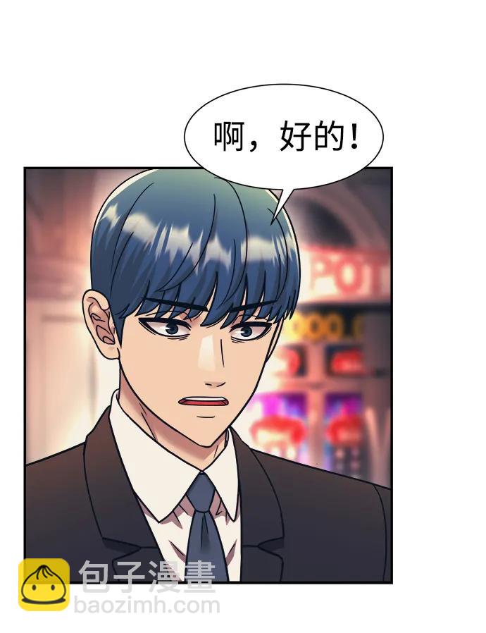 第71话56