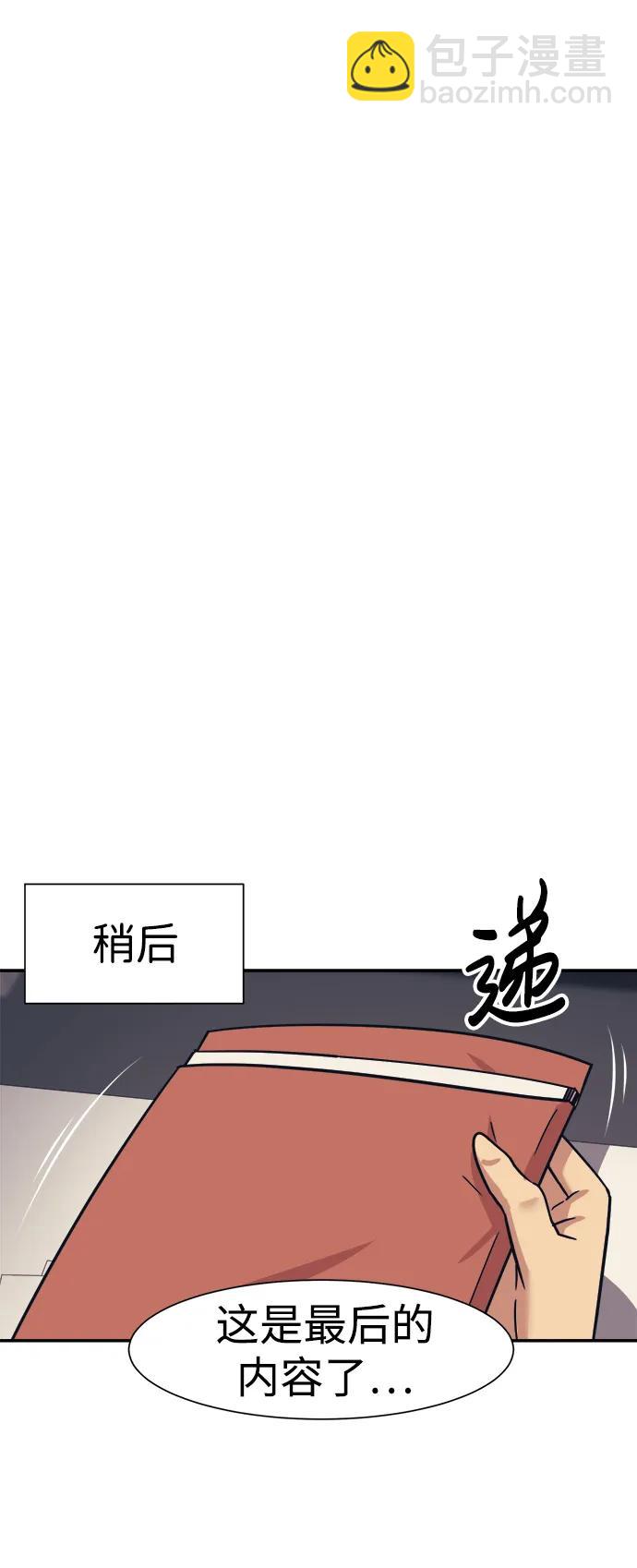 第71话57