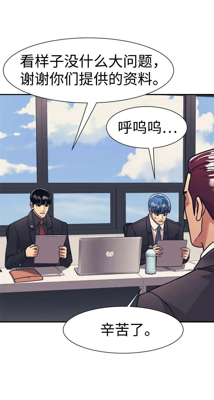 第71话58
