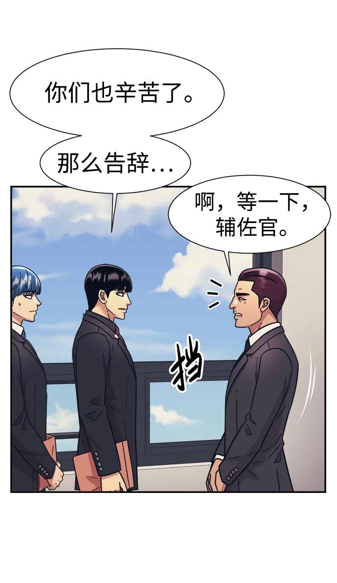 第71话59