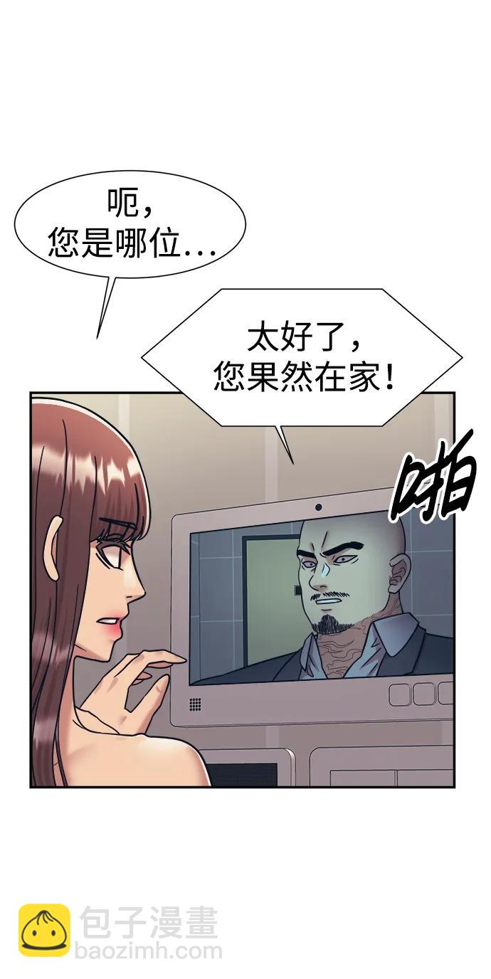 第71话6
