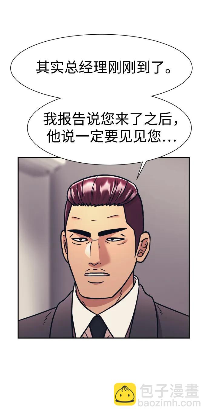 第71话60