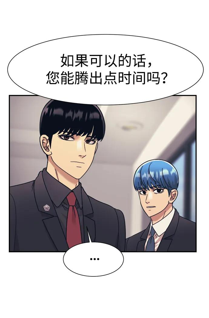 第71话61