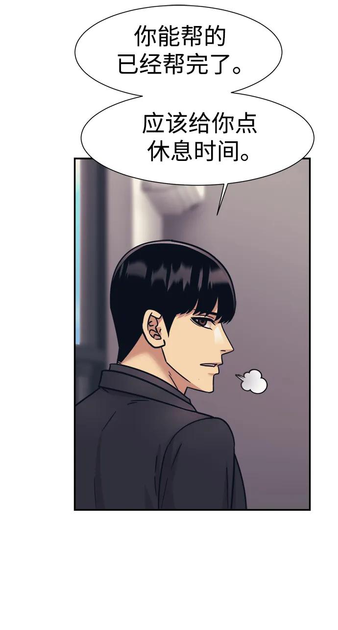 第71话63