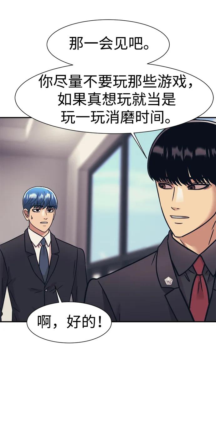第71话64