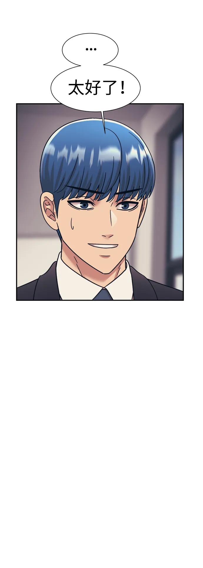 第71话65