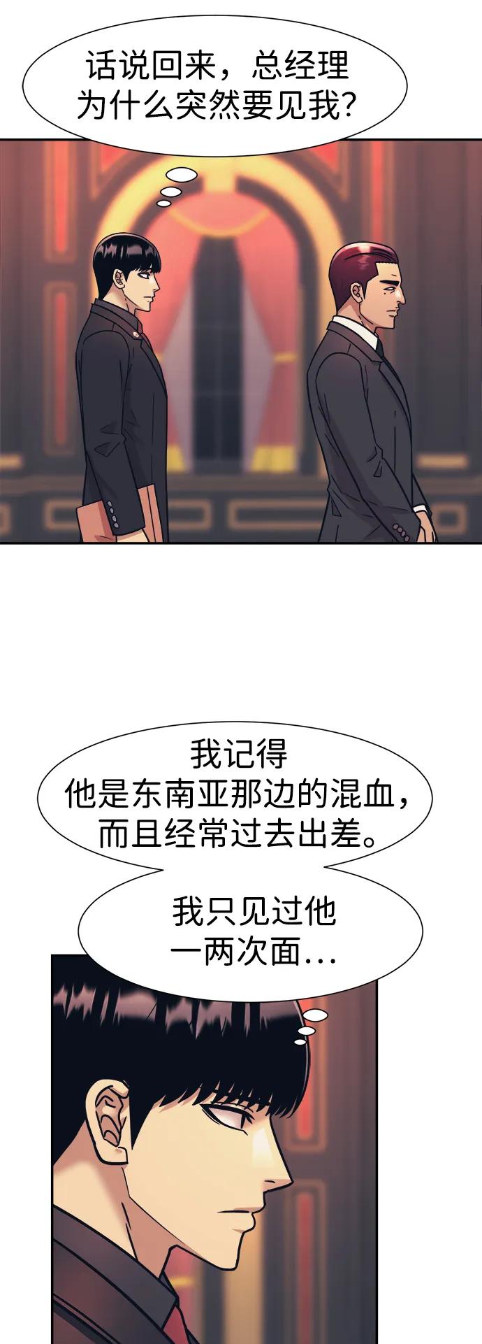 第71话66