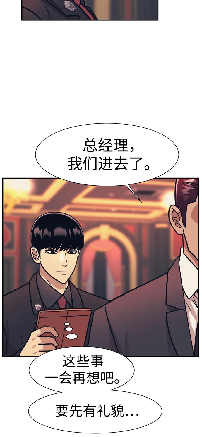 第71话67