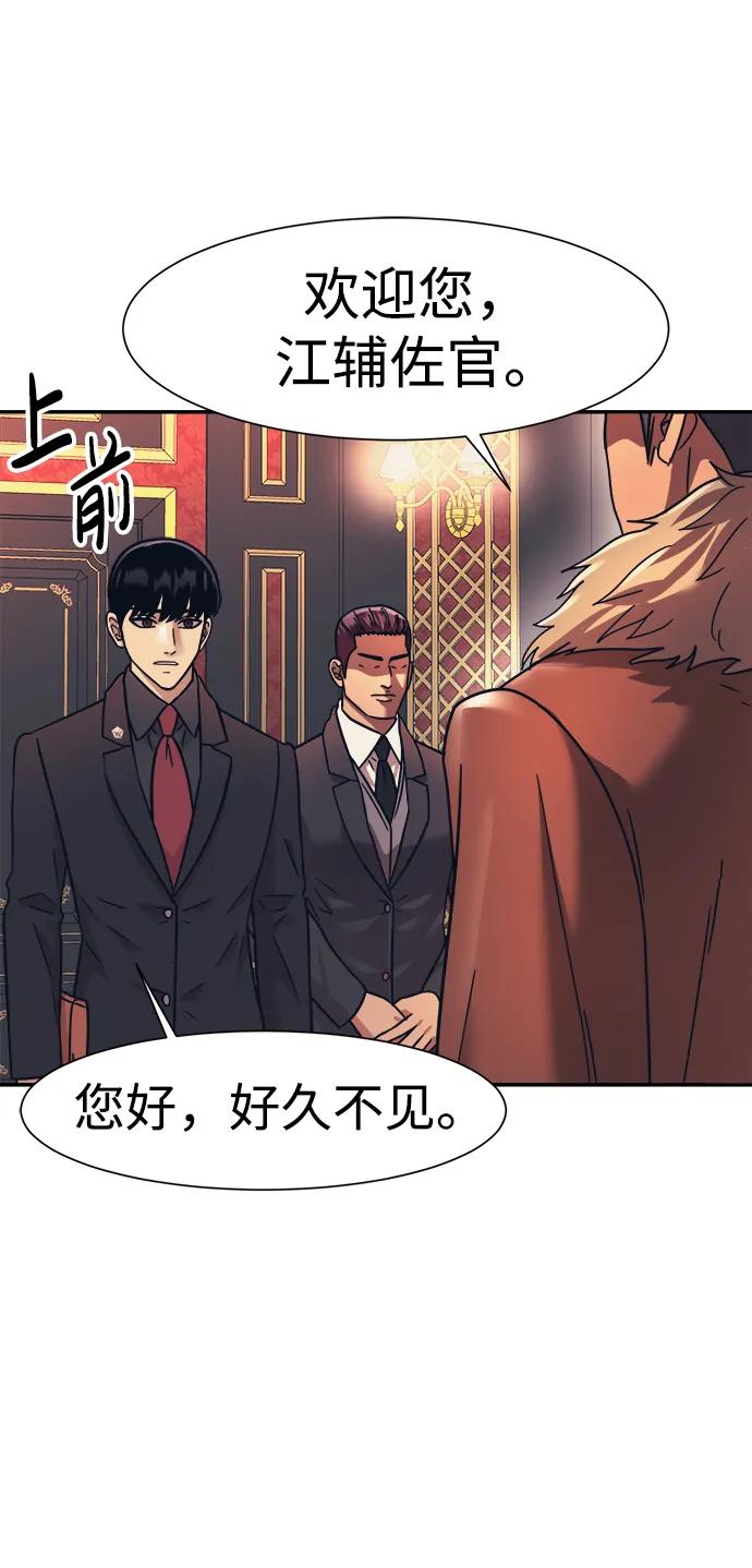 第71话68