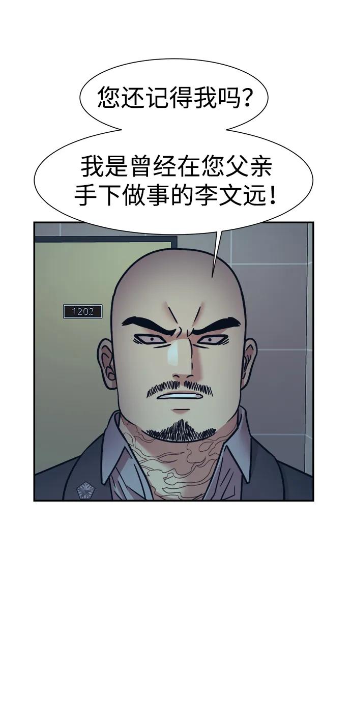 第71话7