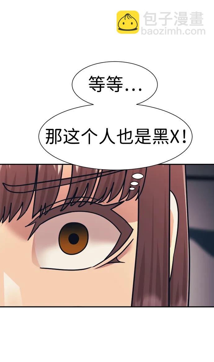 第71话9