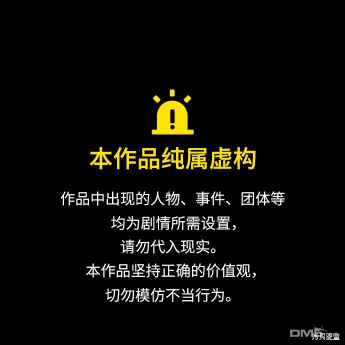 第13话0