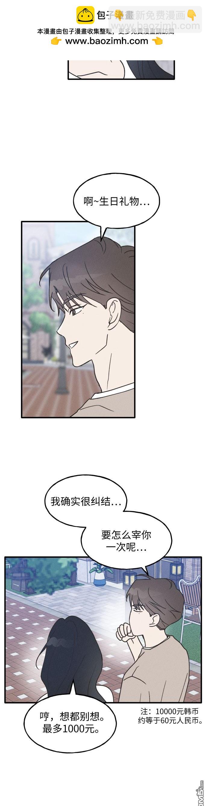 第13话10