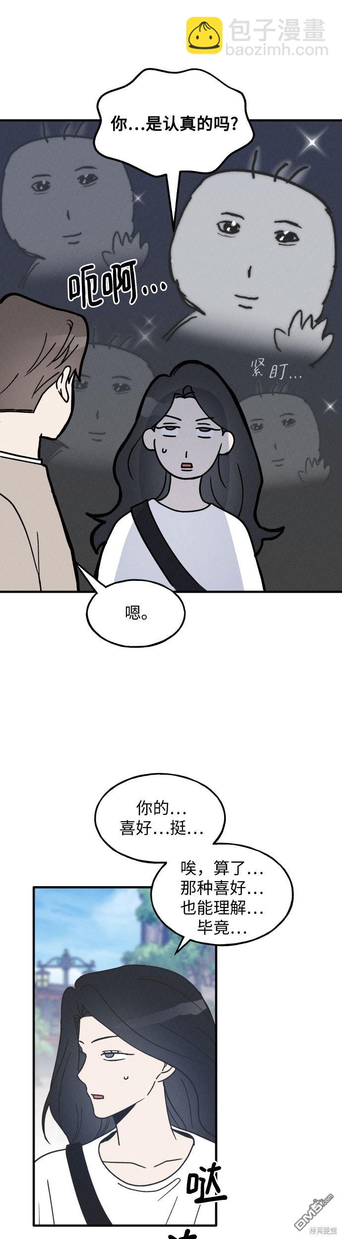 第13话14