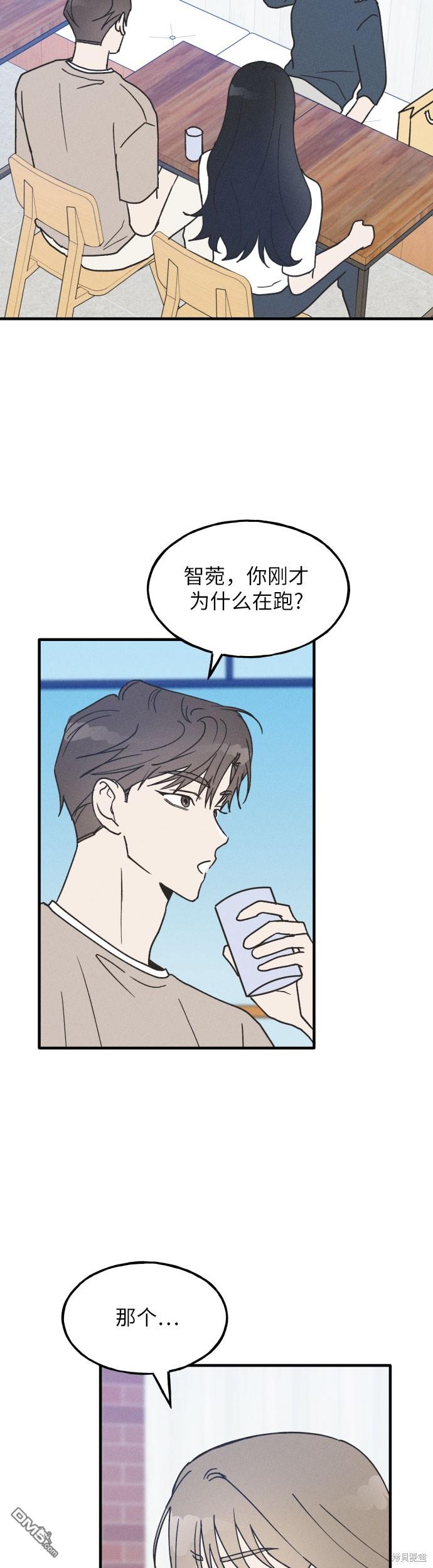 第13话20