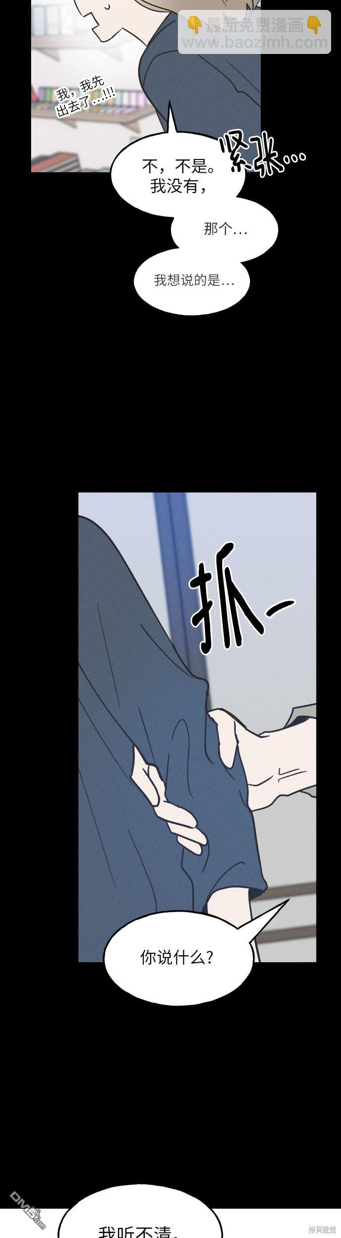 第13话23