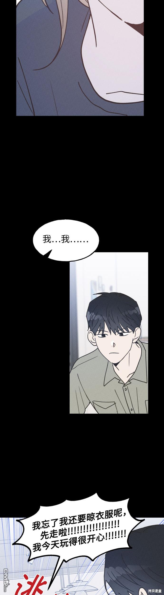 第13话25