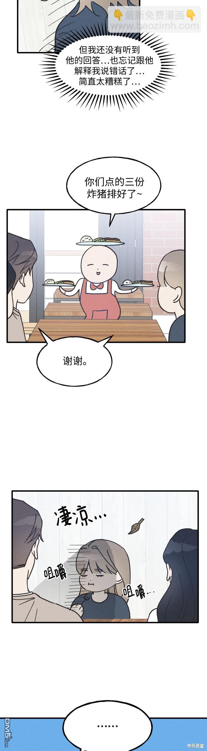 第13话28