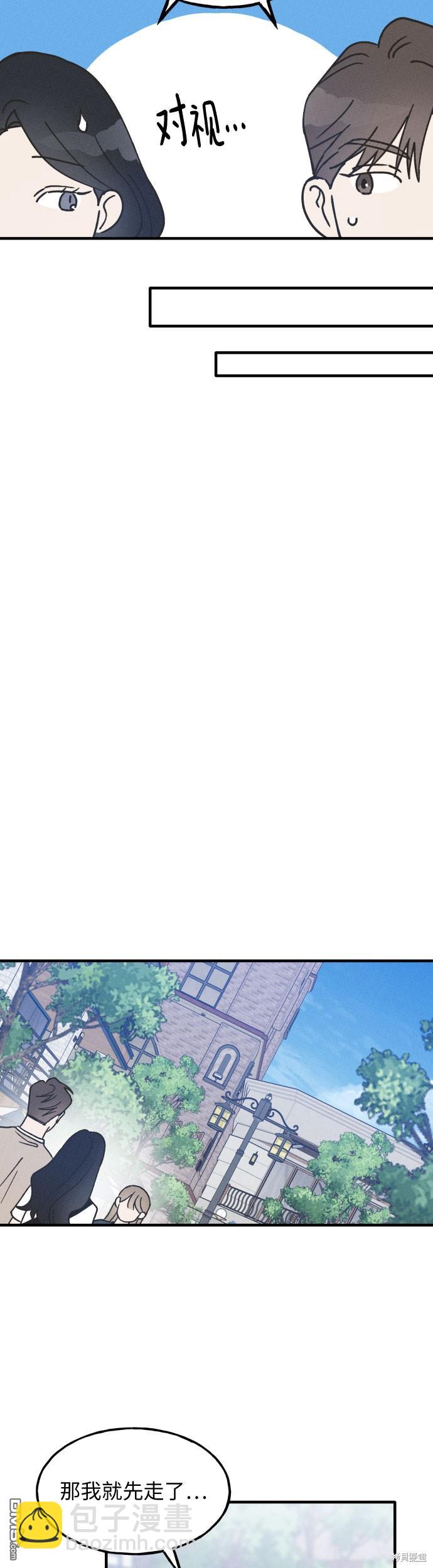 第13话29