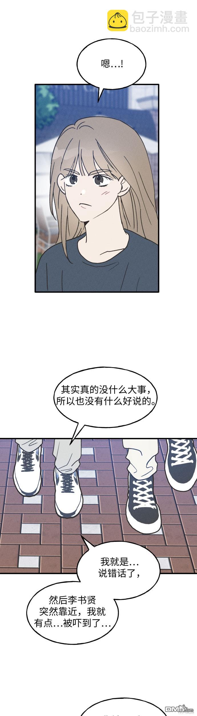 第13话33