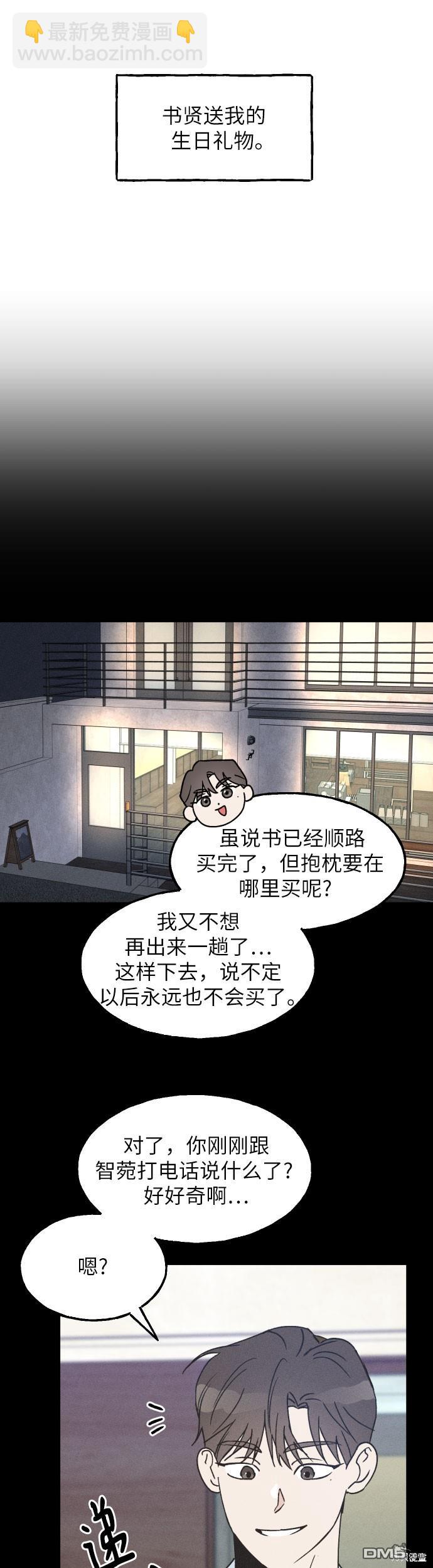 第13话36