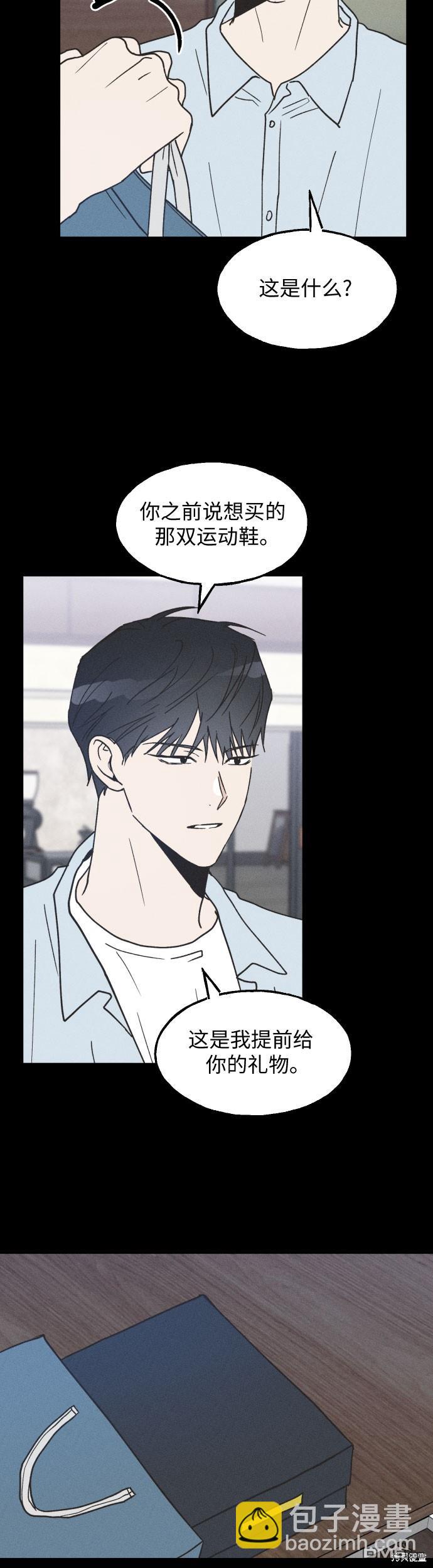 第13话37