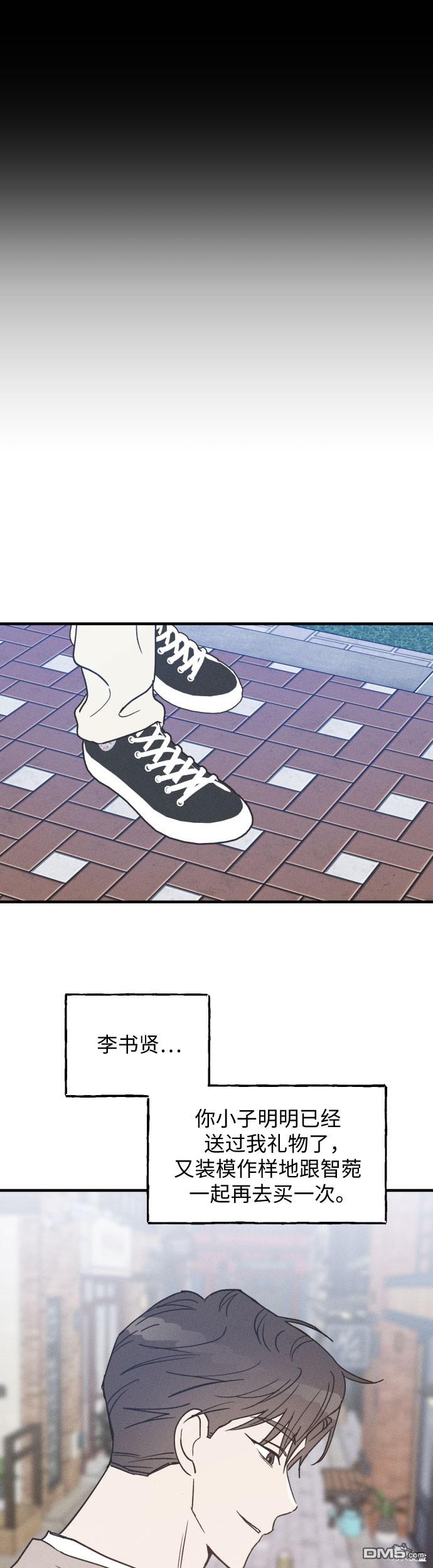 第13话38