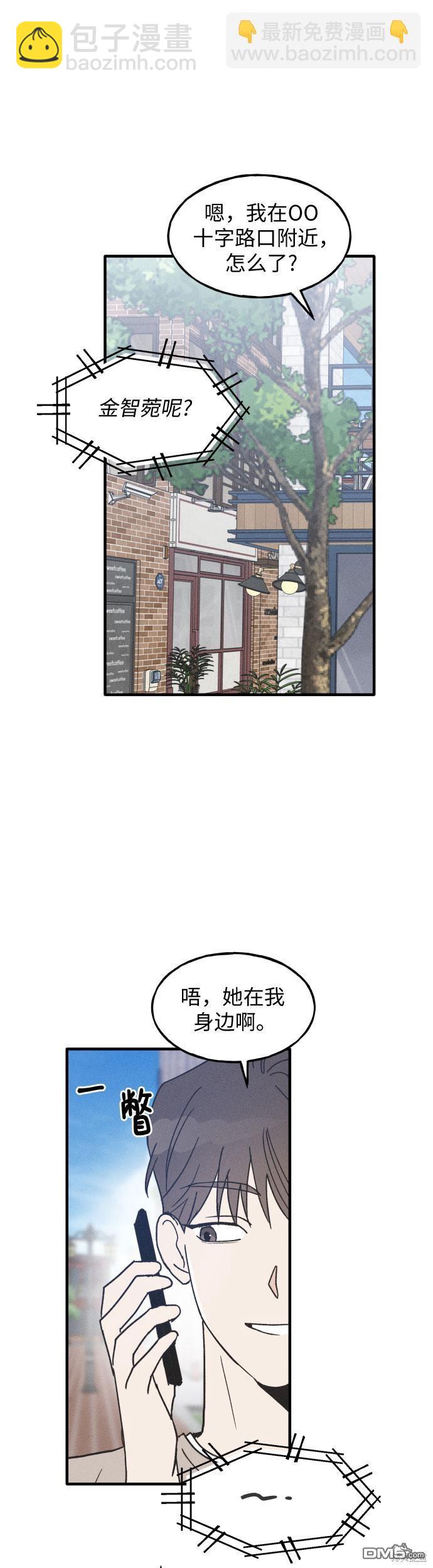 第13话41