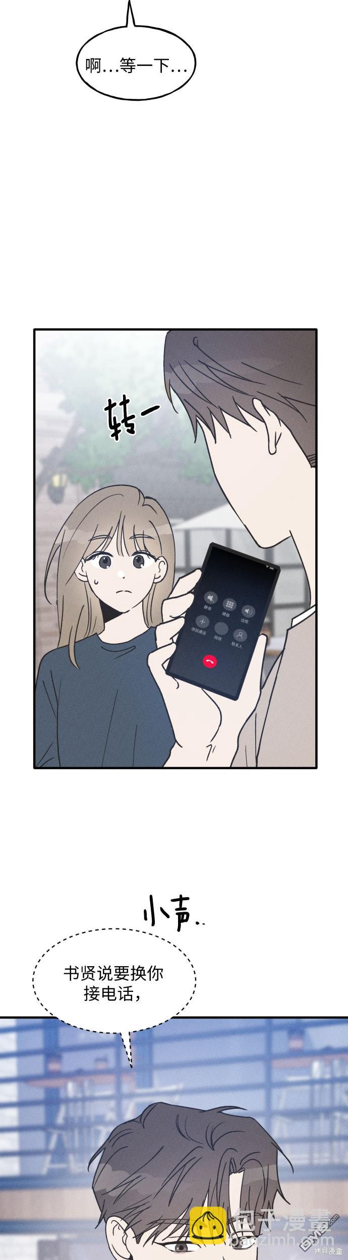 第13话42