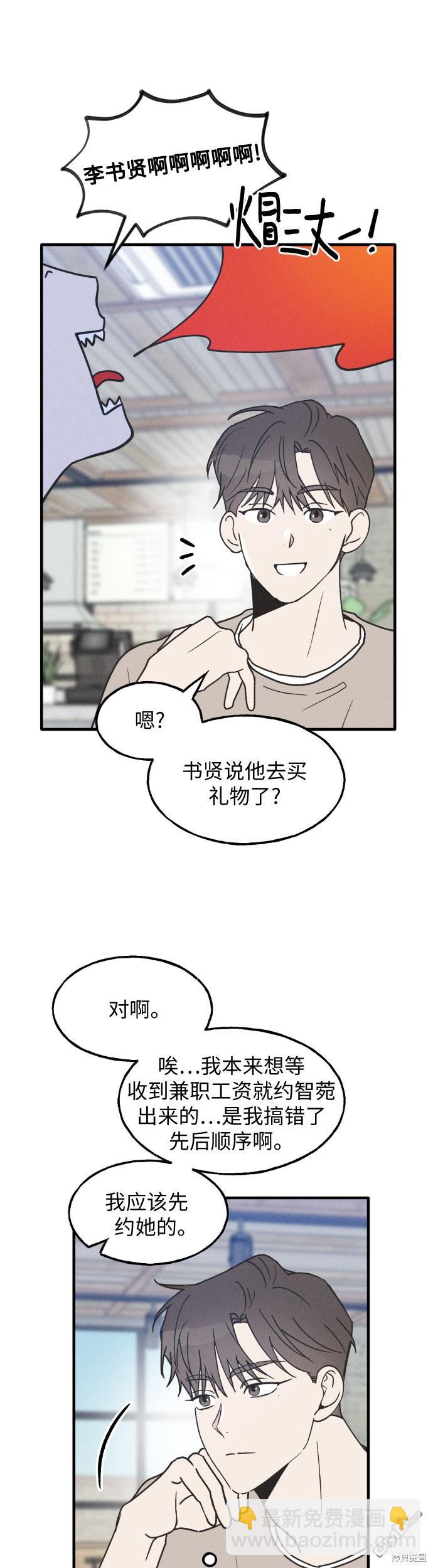 第13话5