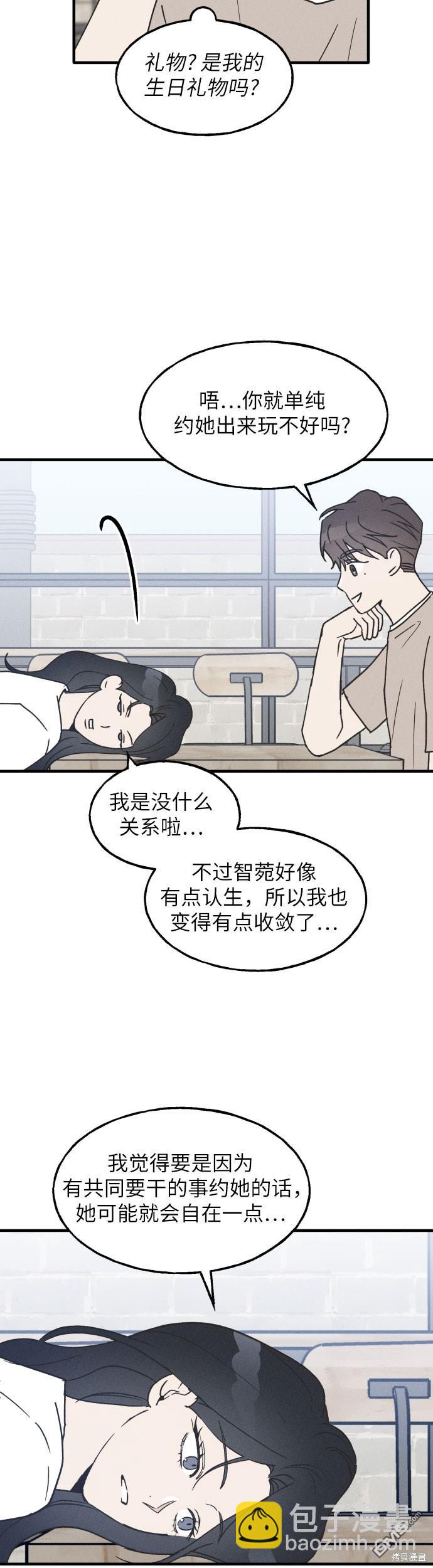 第13话6