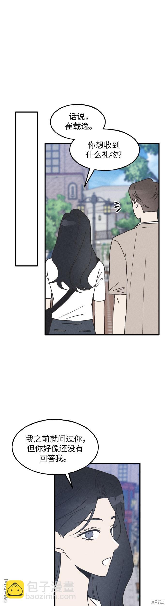 第13话9