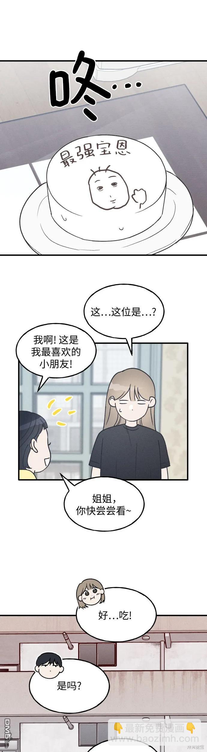 第27话10