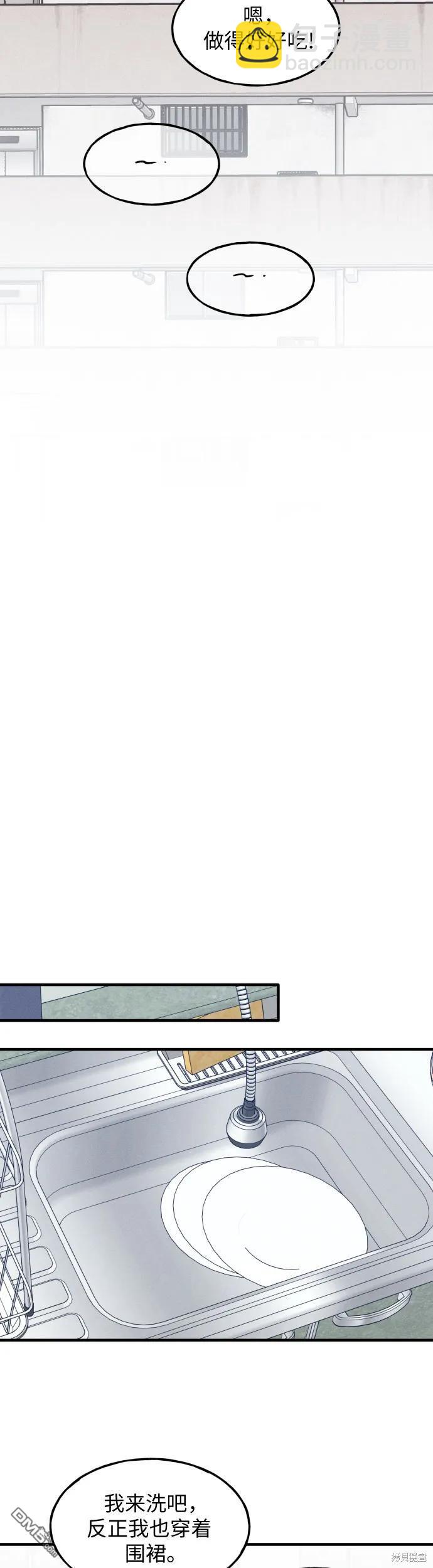 第27话11