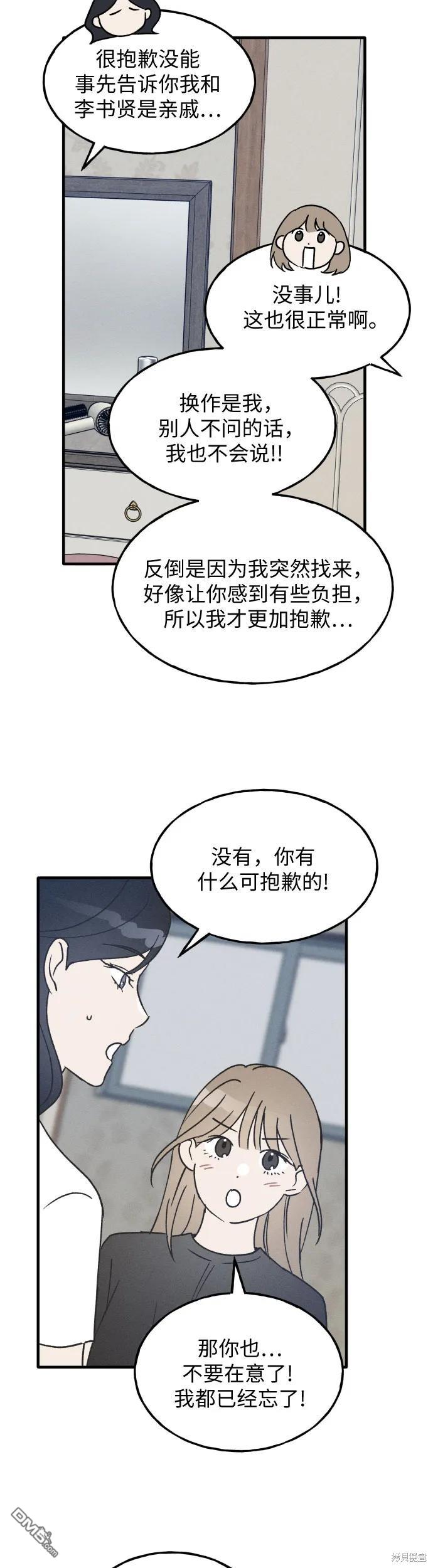 第27话18