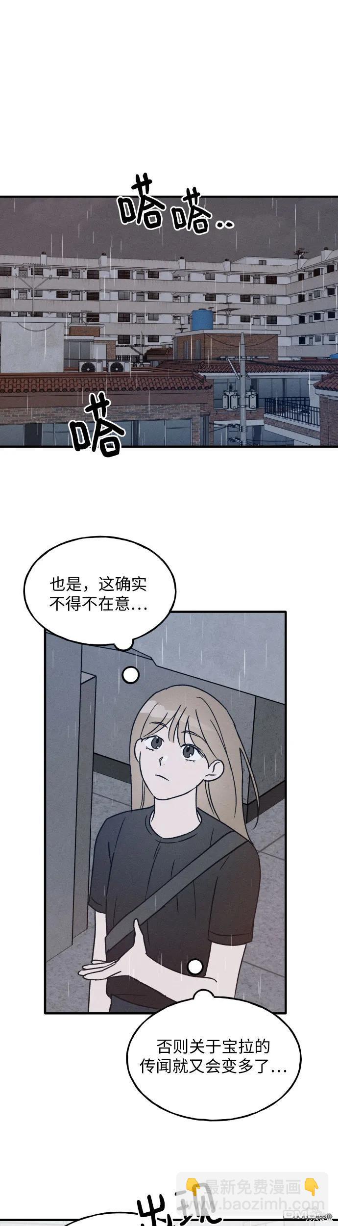 第27话22